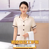 幻窕 WT125 保洁阿姨工作服 夏装短袖清洁服 服务人员服装