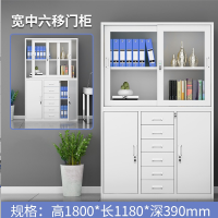 幻窕 WT168 宽中六办公铁皮柜 抽屉带锁资料档案凭证文件柜