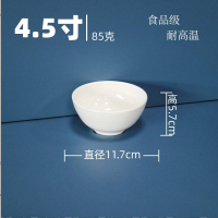 幻窕 WT203 白色密胺饭碗 食品级抗摔食堂汤碗