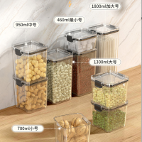 幻窕 WT2176 家用五谷杂粮储存罐 PET食品级防潮防虫密封罐零食干货茶叶储物罐