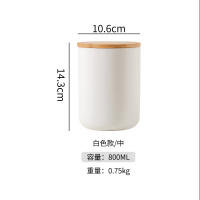 幻窕 WT2179 陶瓷五谷杂粮储物密封罐 咖啡茶叶罐