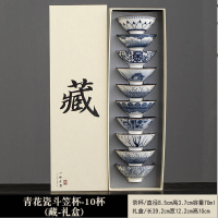 幻窕 WT2182 青花瓷茶杯10只 陶瓷功夫单杯 随手礼茶盏复古品茗斗笠杯