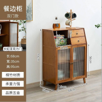 幻窕 WT2187 多功能家用茶水柜 厨房酒柜橱柜收纳储物餐边柜