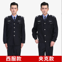 幻窕 WT249 2011新式保安工作服春秋安保制服套装执勤服作训服