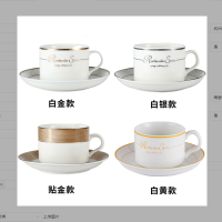 幻窕 WT257 陶瓷咖啡杯碟 骨瓷马克杯子