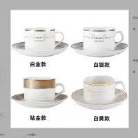 幻窕 WT257 陶瓷咖啡杯碟 骨瓷马克杯子