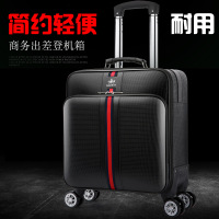 幻窕 CA28 商务行李箱男士18寸 小型迷你登机箱 轻便拉杆箱密码旅行箱