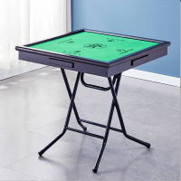 幻窕 WT059 多功能便携式棋牌桌 折叠手搓麻将桌