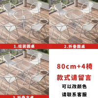 幻窕 WT093 户外阳台小桌椅 休闲茶桌椅 组合折叠餐桌