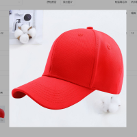 幻窕 WT151 夏季遮阳鸭舌棒球帽 户外帽类