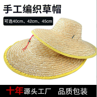 幻窕 WT152 农民大草帽 麦秆草编遮阳 劳保帽 男女夏季帽类