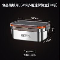 幻窕 WT183 304不锈钢保鲜密封便当盒 点心包装盒饭盒