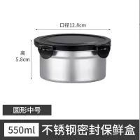 幻窕 WT187 不锈钢保鲜盒食品级饭盒密封便携汤碗