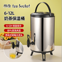 幻窕 WT2015 不锈钢奶茶桶 10L双层保温桶 大容量果汁咖啡豆浆茶水桶