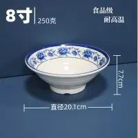 幻窕 WT204 抗摔食品级材质白青花面碗