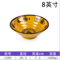 幻窕 WT206 加厚密胺面碗 仿瓷碗汤