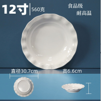 幻窕 WT220 白色食品级材质餐盘纯密胺菜盘