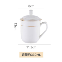 幻窕 WT259 金边会议茶杯 办公陶瓷杯子 马克杯