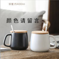 幻窕 WT261 陶瓷马克杯 咖啡杯 大肚水杯