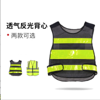 幻窕 WT264 反光背心 交通执勤 港式葫芦马甲 服务人员服装