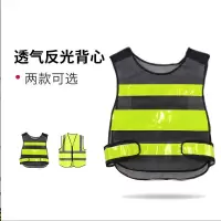 幻窕 WT264 反光背心 交通执勤 港式葫芦马甲 服务人员服装