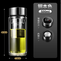 幻窕 WT265 高硼硅双层玻璃杯 智能茶杯