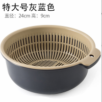 幻窕 WT273 厨房洗菜盆 圆形两层沥水篮 水果篮