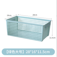 幻窕 WT274 桌面收纳筐 镂空长方形置物杂物盒 果篮