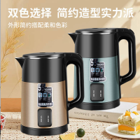 幻窕 WT349 烧水壶 办公电热水壶 不锈钢保温壶