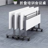 幻窕 WT358 折叠培训桌 辅导课桌椅组合 教育机构长条移动带轮会议桌