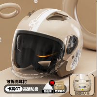 幻窕 WT396 新国标電动车头盔 摩托车头盔 ABS塑料安全帽