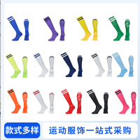 幻窕 WT445 薄款厚款 足球袜男款 长筒袜 成人儿童男童过膝夏季防滑运动袜