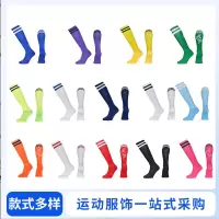 幻窕 WT445 薄款厚款 足球袜男款 长筒袜 成人儿童男童过膝夏季防滑运动袜