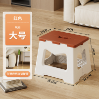 幻窕 WT484 便携塑料板凳 儿童小矮凳 钓鱼马扎露营折叠凳