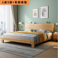 幻窕 WT487 1.5米现代简约双人床 实木床