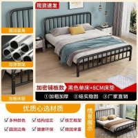 幻窕 WT488 1.5米铁艺床 北欧铁架床 现代简约单双人床