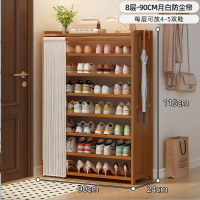 幻窕 WT512 简易鞋架 入户门口 大容量防尘多层鞋柜