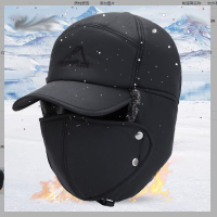 幻窕 WT595 冬季帽子中老年人防寒帽男 雷锋帽加绒保暖护耳棉帽