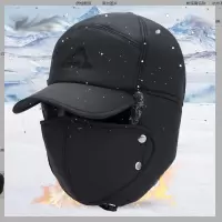 幻窕 WT595 冬季帽子中老年人防寒帽男 雷锋帽加绒保暖护耳棉帽