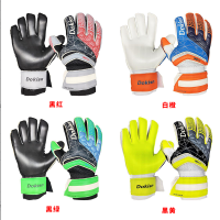 幻窕 WT617 成人足球守门员手套 门将运动护具 加厚全乳胶防滑透气