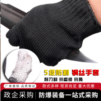 幻窕 WT621 户外正品防护防割手套