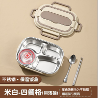 幻窕 WT767 保温餐盒 不锈钢便当 可微波炉分格饭盒