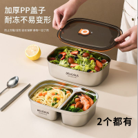 幻窕 WT770 304不锈钢保温饭盒 微波炉加热轻便大容量带饭分格餐盒