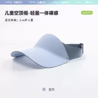 幻窕 帽子 YN-1644