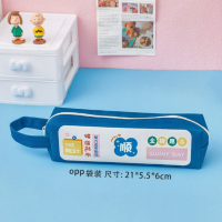 幻窕 笔袋 YN-1642