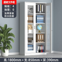 幻窕 通体玻璃文件柜办公资料柜财务凭证柜 灰色 1800*850*390 BJ944