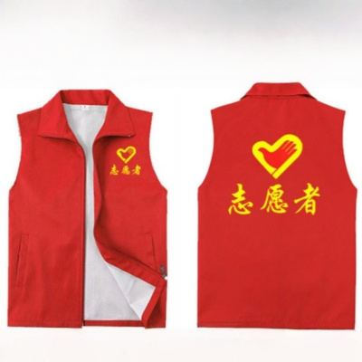 幻窕 马夹 马甲 YN-1648