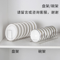 幻窕 WT773 不锈钢碗碟盘架 沥水餐具架