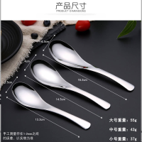 幻窕 WT584 304不锈钢勺子调羹 儿童成人汤勺餐具