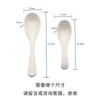 幻窕 WT841 A5纯白色密胺汤勺 调羹仿瓷餐具 食翅尾饭勺子